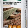 Кладочный раствор Основит Брикформ MC11 белый 010 25 кг