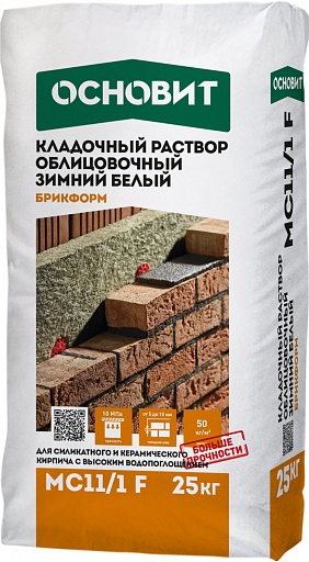 Кладочный раствор Основит MC11/1 F зимний Брикформ белый 25 кг