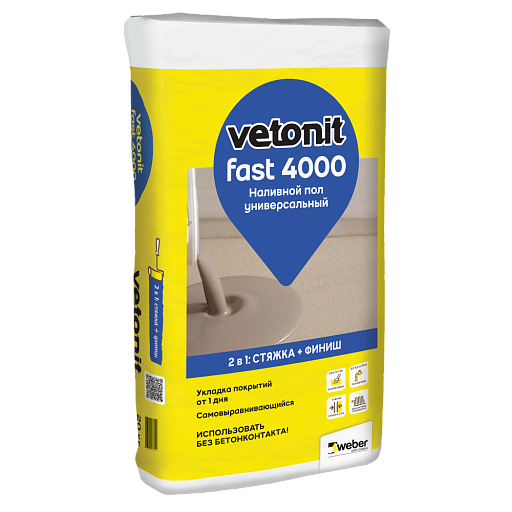 Наливной пол Weber.vetonit fast 4000 универсальный 20 кг