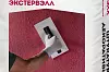5 мм серый 25 кг