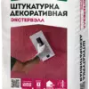 Штукатурка декоративная Основит Экстервэлл короед 1