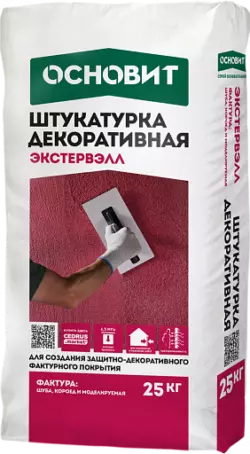 Системы утепления фасадов