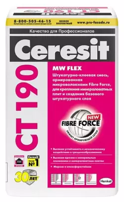 Ceresit