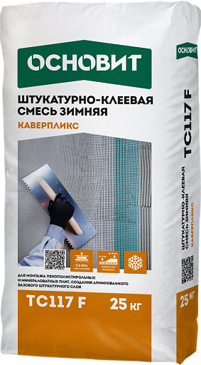 Штукатурно-клеевая смесь Основит Каверпликс TC117 F зимняя 25 кг