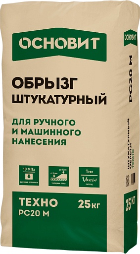 Штукатурный обрызг Основит ТЕХНО РС20 М 25 кг