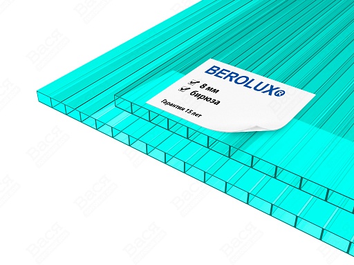Сотовый поликарбонат BEROLUX бирюза 12000x2100x8 мм