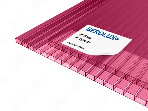 Сотовый поликарбонат BEROLUX гранат 12000x2100x6 мм