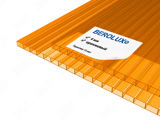 Сотовый поликарбонат BEROLUX оранжевый 12000x2100x4 мм
