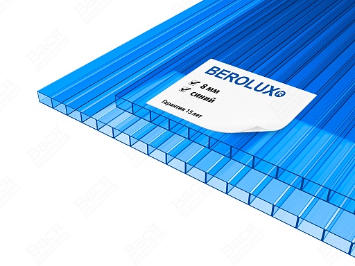 Сотовый поликарбонат BEROLUX синий 6000x2100x8 мм