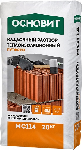 Теплоизоляционный кладочный раствор Основит МС114 Путформ 20 кг