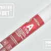 Ветрозащитная мембрана ИЗОСПАН А с ОЗД 70 кв. м